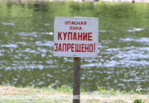 САНЭПИДСЛУЖБА ОБНОВИЛА ПЕРЕЧЕНЬ ЗОН ОТДЫХА, ГДЕ ЗАПРЕЩЕНО ИЛИ ОГРАНИЧЕНО КУПАНИЕ