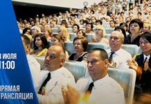 Видео. Анонс. Торжественный концерт — чествования обладателей почетного звания «Человек года 2020»