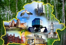 Конкурс. Познай Беларусь