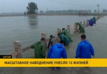 13 человек погибли при затоплении метро в Китае