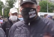«Страна для жести»: о «банде» Тихановского и подготовке террора в Беларуси. Фильм АТН