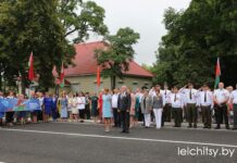 День Независимости 2021