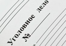Ударил — получай наказание