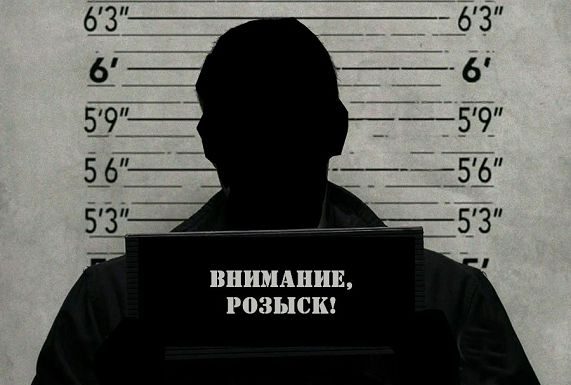 Без следа