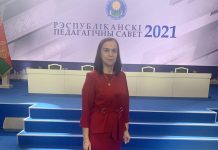 Наталья Кравченя поделилась впечатлениями от посещения большого августовского педсовета