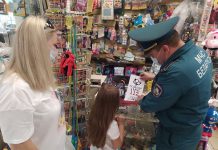 В приоритете — безопасность детей