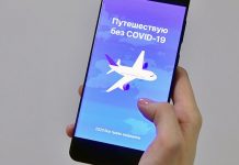 Путешествуй без COVID-19. Платное обследование на коронавирусную инфекцию проводят в восьми лабораториях области