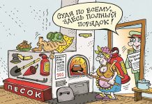 Чтобы жизнь не превратилась в кошмар