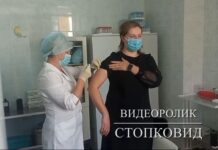 Видеоролик. Стопковид