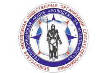 Приобщим молодежь к безопасности вместе!