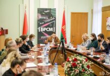 От патриотического воспитания до ЗОЖ: БРСМ принимает заявки на участие в конкурсе молодежных инициатив