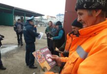 На территории Лельчицкого района набирает обороты пожарно-профилактическая акция «Не прожигай свою жизнь!»