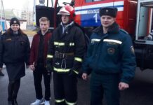 Безопасные каникулы с МЧС