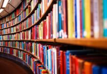 библиотека