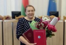 Награждение за многолетний добросовестный труд
