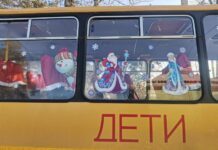 Безопасная дорога к ёлке
