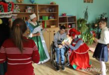 Радость в подарок: Праздник для детей с ограниченными возможностями