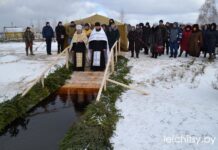 В Лельчицах освятили Крещенскую купель. Фоторепортаж