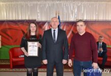 Награждение победителей районного этапа областного конкурса «Лучшая молодая семья Гомельщины 2021 года»