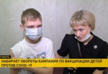 Более 5000 подростков уже привились от COVID-19 в Беларуси: как проходит детская кампания по иммунизации в Гомеле?