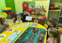 Безопасность превыше всего