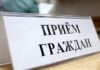 Прием граждан проведет заместитель начальника отдела пенсионного обеспечения и социальной помощи управления по труду, занятости и социальной защите Лельчицкого райисполкома Гречко Анна Викторовна