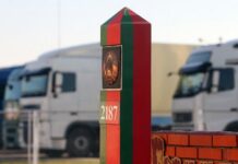 Изменились формы документов для получения пропусков в пограничную зону
