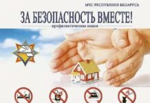 Профилактика в трудовых коллективах