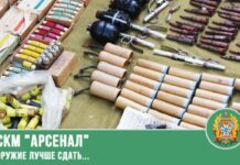 Сотрудники милиции с 10 по 14 мая проведут мероприятие «Арсенал»