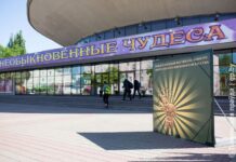 Мастерство и обаяние. Манеж Гомельского цирка объединил лучших молодых артистов