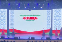ВИДЕО. Народный вокальный ансамбль «Вербница»