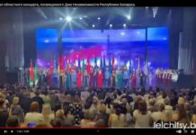 Видео. Финал областного концерта, посвященного Дню Независимости Республики Беларусь
