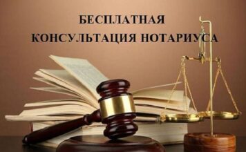 Бесплатное консультирование граждан