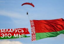 Блиц-опрос. Беларусь — это мы