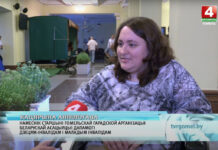 В Гомеле проходит молодежный форум людей с ограниченными физическими возможностями