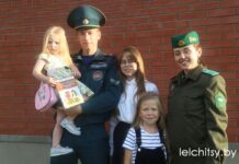 Призваны спасать и охранять