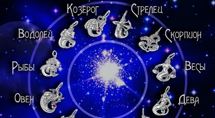 Гороскоп на 30 мая