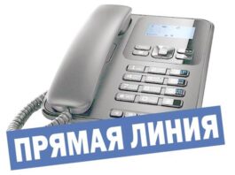 Прямую линию проведет начальник отдела ЗАГС райисполкома Ирина МАКОВОЗ
