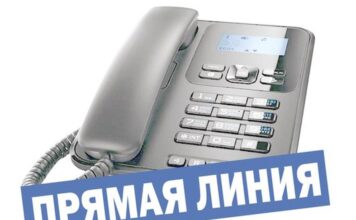 Прямую линию проведет начальник отдела ЗАГС райисполкома Ирина МАКОВОЗ
