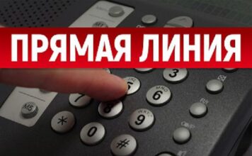 17 июля пройдет прямая линия