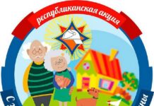 В Лельчицком районе проводится Республиканская акция «С заботой о безопасности малой родины»