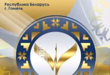 У фестиваля «Сожскі карагод» заработал сайт karagod.gomel.by