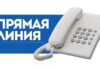 27 июля прямую линию проведет первый заместитель начальника Гомельской таможни Олег ПАРАЩЕНКО