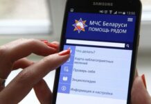 Предупредит и сориентирует