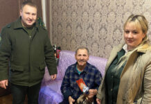 Добрая традиция