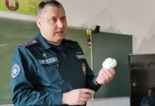 За безопасность вместе