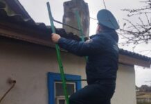 Соблюдайте правили пожарной безопасности!