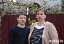 Когда все вместе — и душа на месте