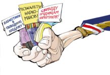 О тесной связи «Движения матерей 328» с оппозицией и экстремистскими ресурсами
