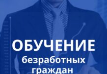 ОБЪЯВЛЕНИЕ